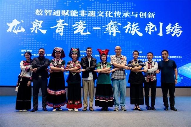 湖北省仲致文化发展有限公司助力 “数智通”赋能非遗文化（彝族刺绣）传承与创新