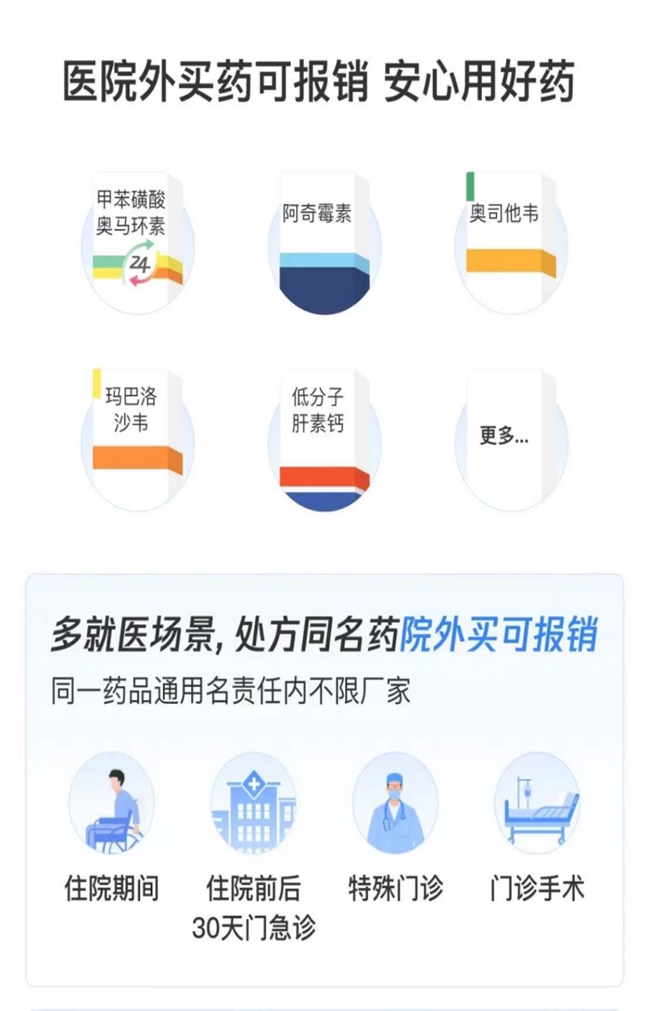 携手保险公司提供“好用的”理赔服务体验，腾讯微保安心赔服务满意度达97%