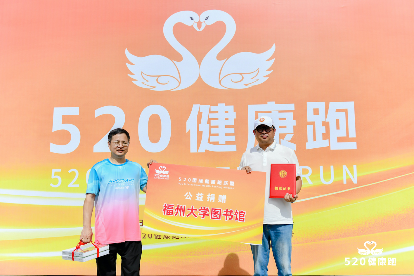 3.联盟向福州大学捐赠5200元_副本.jpg