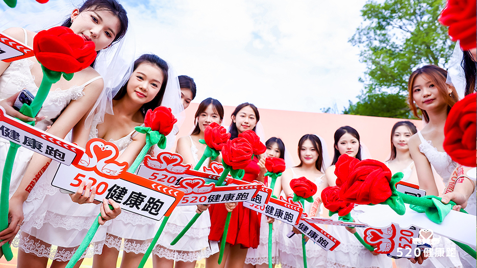 6.520健康跑福州站穿婚纱的跑友.jpg