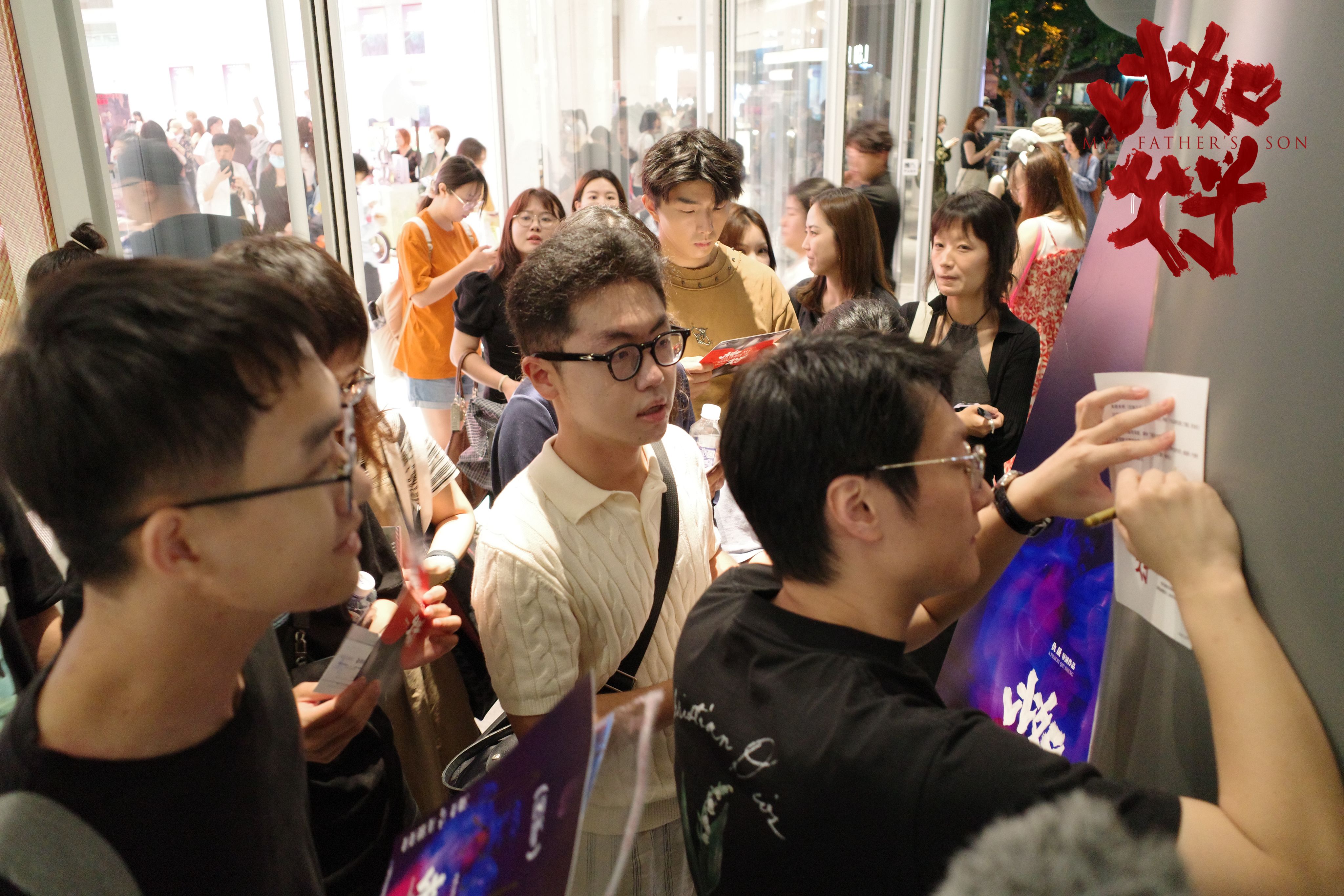 10主创街头互动.jpg