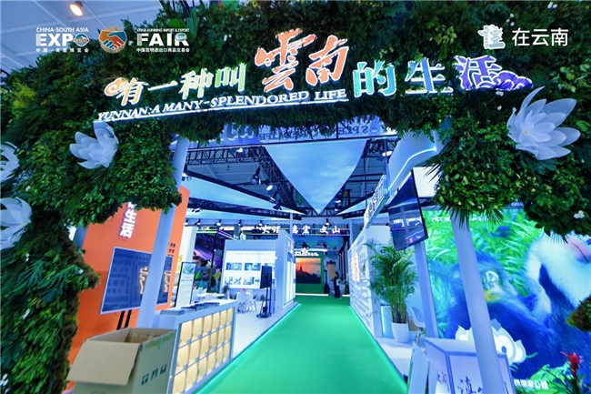 探館第 9 屆南博會“住在云南”展區：解碼詩意棲居的云南答案