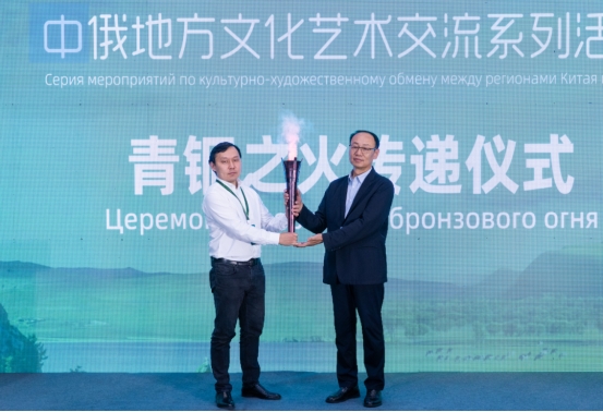 艺术无界，友谊长存！“中俄地方文化艺术交流系列活动”圆满落幕第2张