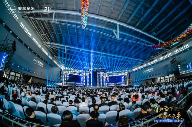 深耕当下，共赢大未来！安然21周年司庆荣耀盛典·音乐嘉年华圆满举办！(图3)