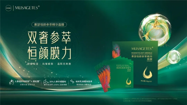 深耕当下，共赢大未来！安然21周年司庆荣耀盛典·音乐嘉年华圆满举办！(图11)