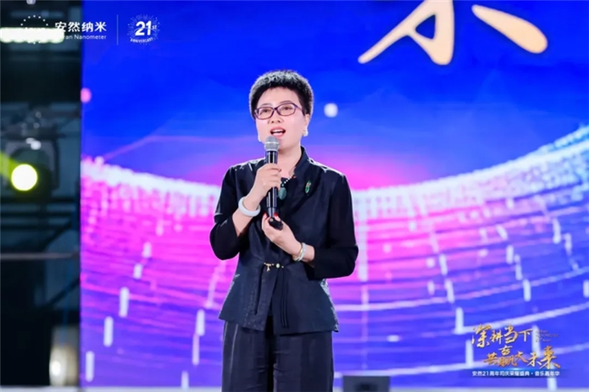 深耕当下，共赢大未来！安然21周年司庆荣耀盛典·音乐嘉年华圆满举办！(图15)