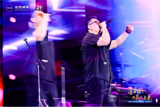 深耕当下，共赢大未来！安然21周年司庆荣耀盛典·音乐嘉年华圆满举办！(图20)