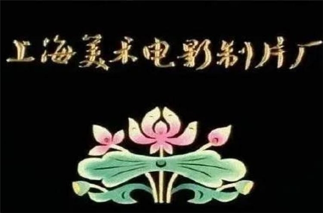 上海美影厂换新 Logo！那些承包了几代人童年的经典动画，你看过几部？