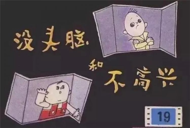上海美影厂换新 Logo！那些承包了几代人童年的经典动画，你看过几部？