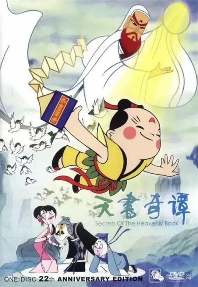 上海美影厂换新 Logo！那些承包了几代人童年的经典动画，你看过几部？