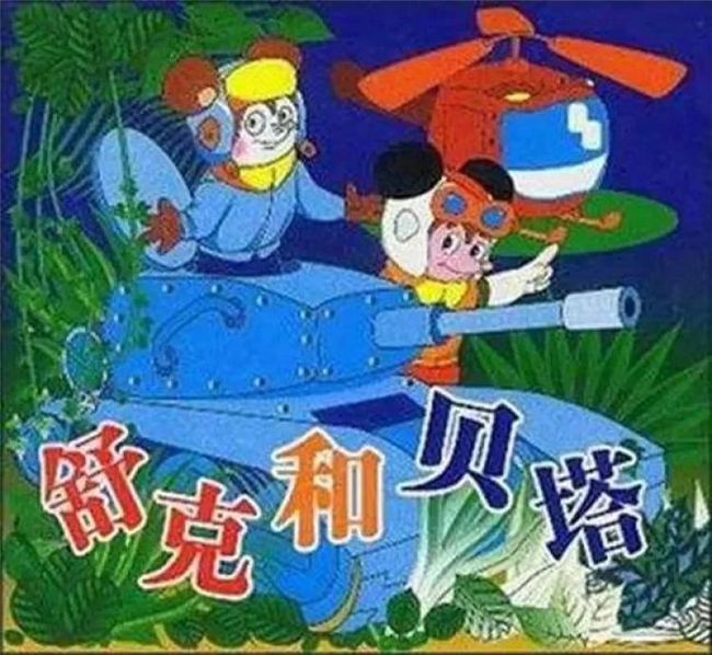 上海美影厂换新 Logo！那些承包了几代人童年的经典动画，你看过几部？