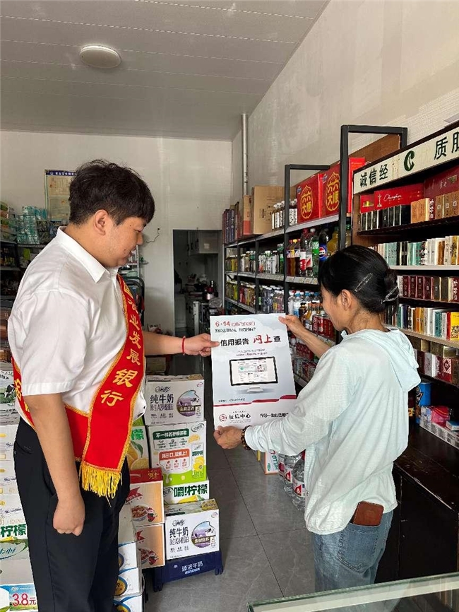 农发行内蒙古阿拉善盟分行开展以“关爱信用记录”为主题的征信宣传活动