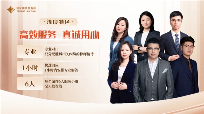 泽良律师事务所：只为全国投保人维权的高胜率律所