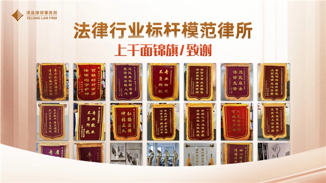 泽良律师事务所：只为全国投保人维权的高胜率律所