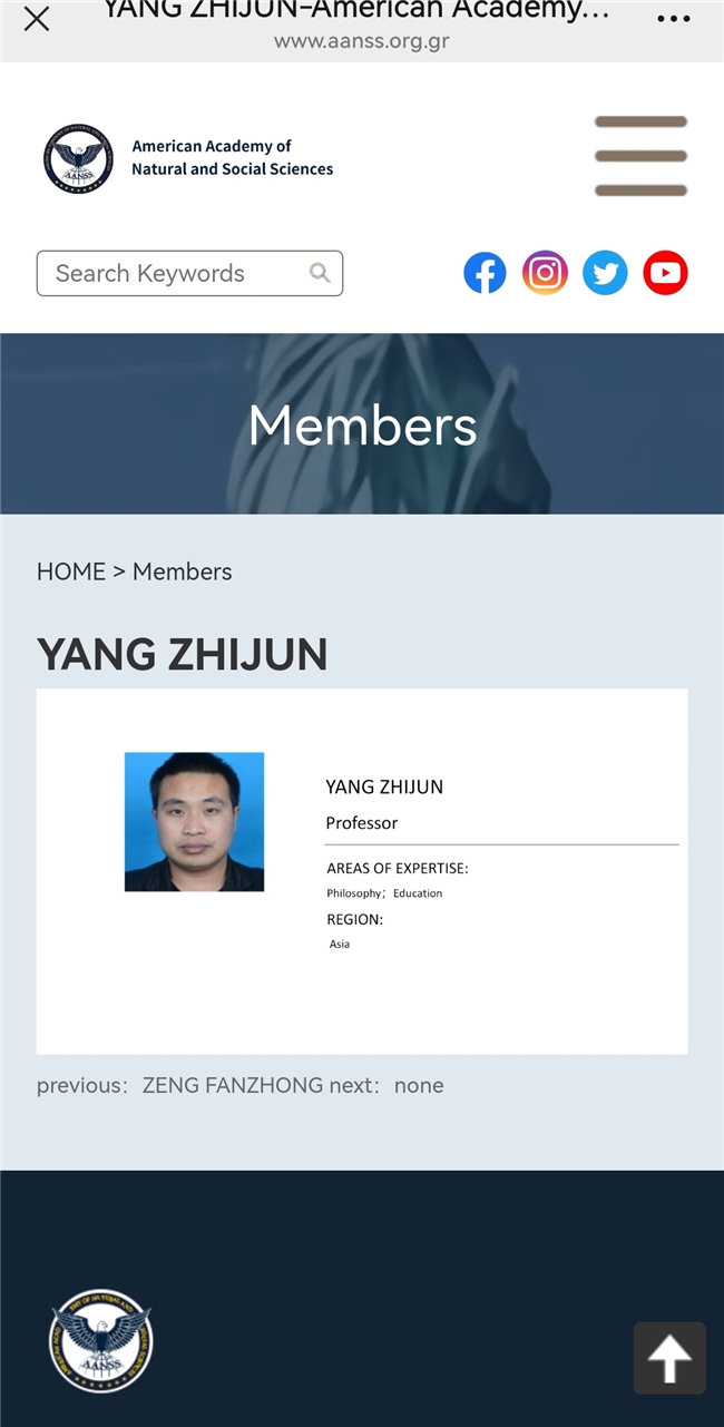 中国杨志军、曾凡忠两专家当选美国自然和社会科学院院士