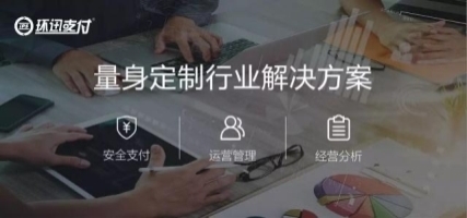 迅付科技：以创新驱动，打造数字化支付生态新标杆