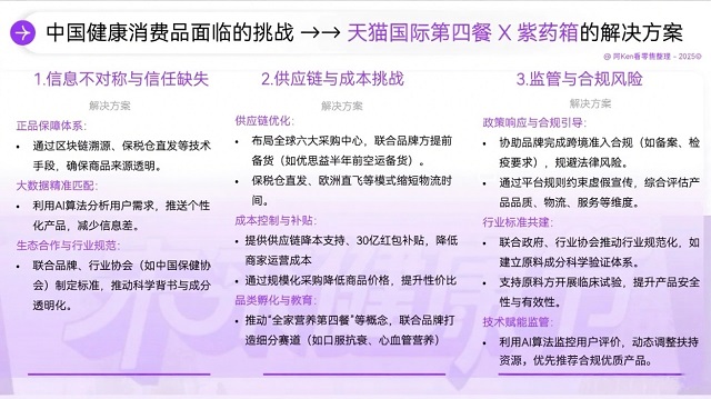 微信图片_20250623101244.jpg