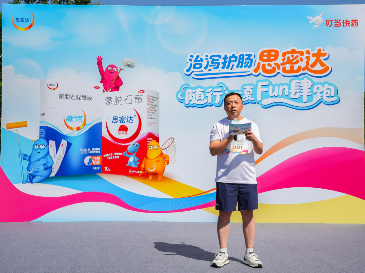 微信图片_20250623162112.png