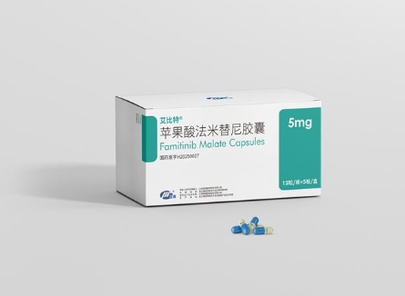 艾比特-法米替尼.png