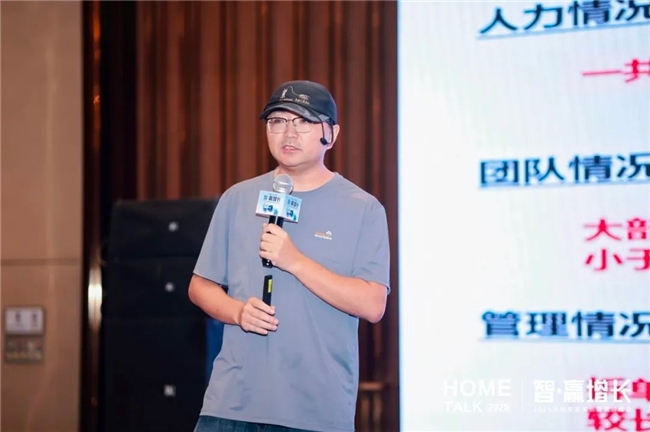 AI或重构家居行业全链路，三维家这场峰会揭晓高质量发展逻辑