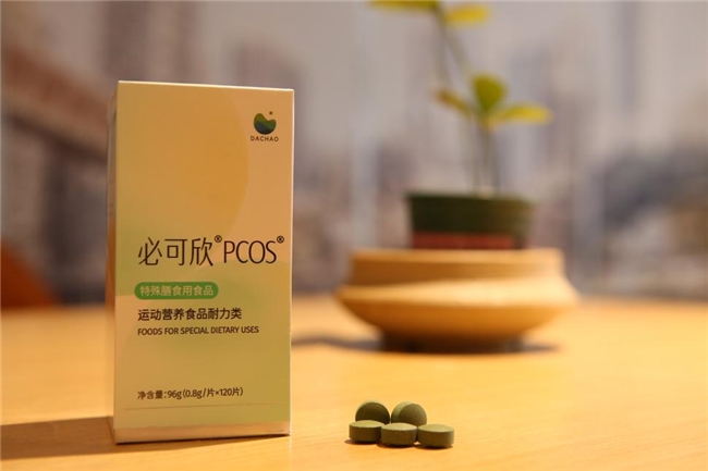 月经乱？爱长痘？减肥难？必可欣PCOS拯救多囊女孩