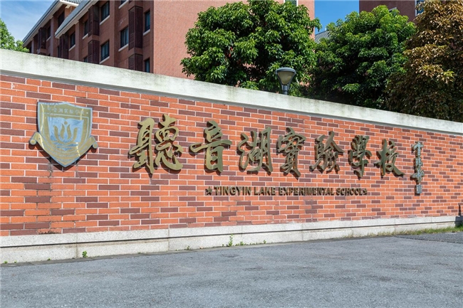 金科状元送福至,中考学子占鳌头!