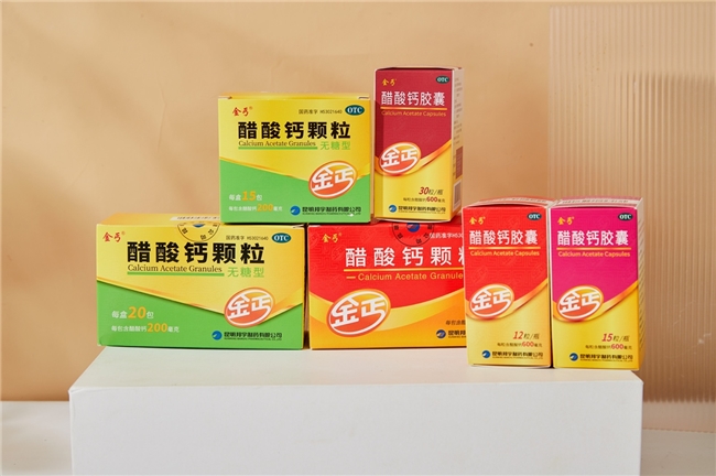 女性缺钙找金丐,早吃早收益