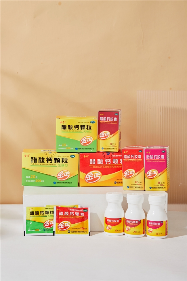 女性缺钙找金丐,早吃早收益