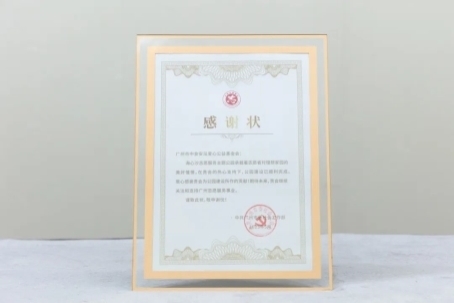 瘦吧科技助力“志愿之城”建设与健康中国行动