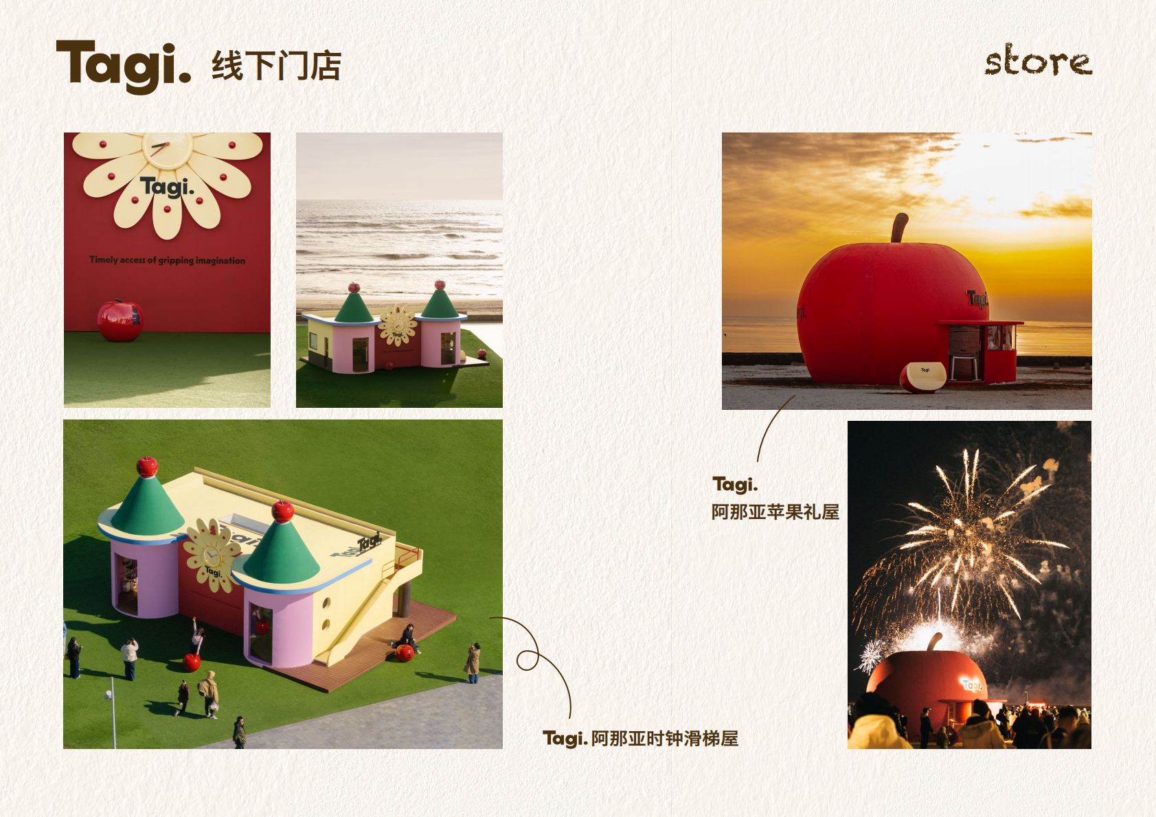 Tagi. 出海之旅：东南亚消费者愿意为“好看”付费吗？
