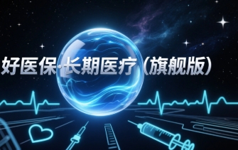 微信截图_20250624164151.png