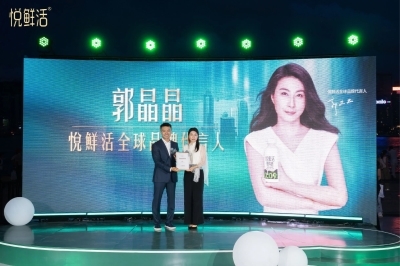 悦鲜活鲜牛奶挺进香港 国际化战略征程正式开启
