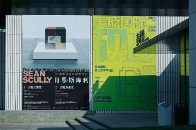 肖恩・斯库利西南首展亮相川音美术馆，当抽象艺术邂逅东西方哲学的 “崇高与虚空”