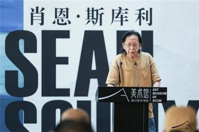 肖恩・斯库利西南首展亮相川音美术馆，当抽象艺术邂逅东西方哲学的 “崇高与虚空”