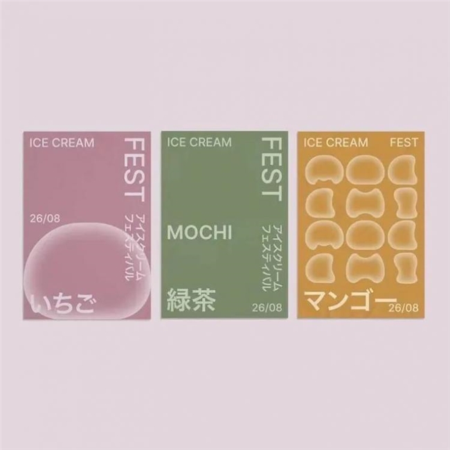 冰淇淋包装设计，当味蕾邂逅夏日美学