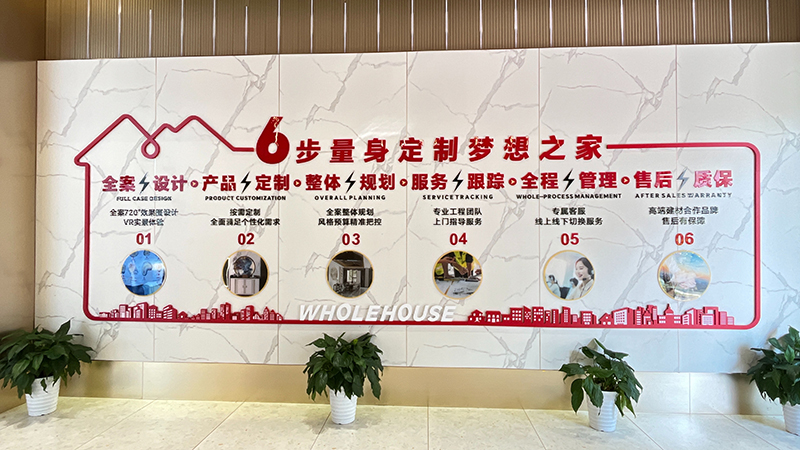 环生瑞家 (1).jpg