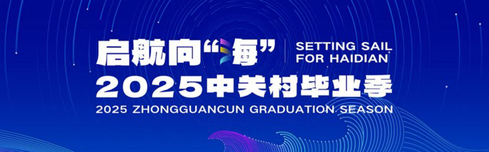 微信图片_2025-06-25_140001_245.jpg