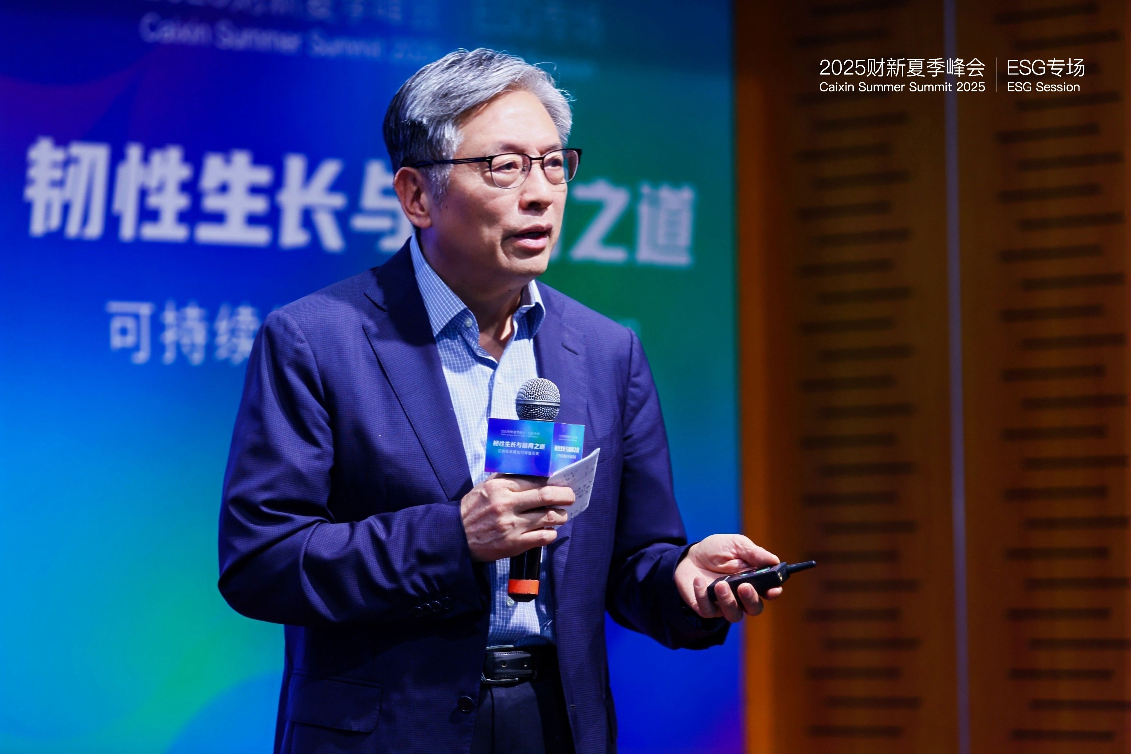 屠光绍3.jpg