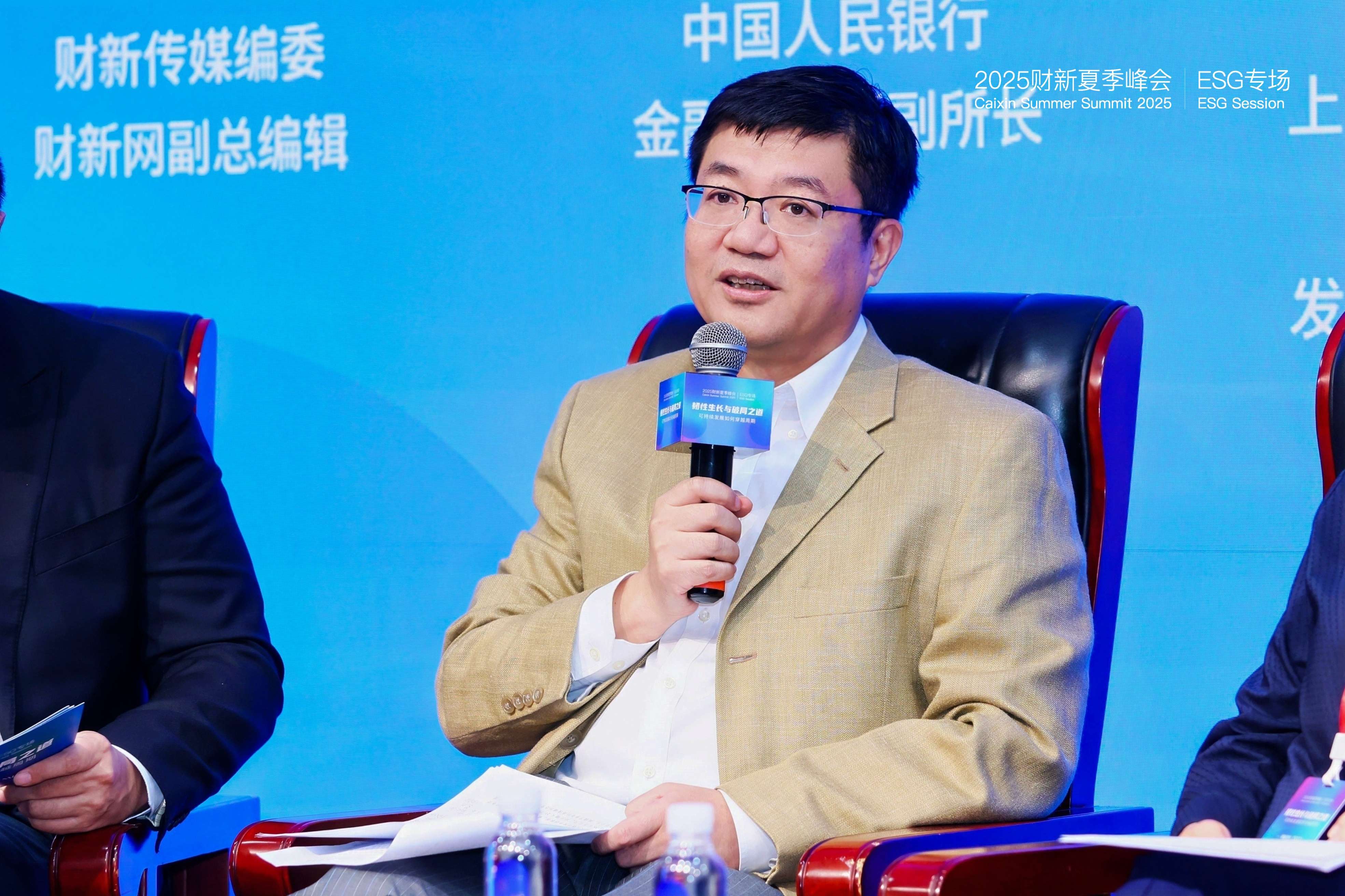 雷曜发言.jpg