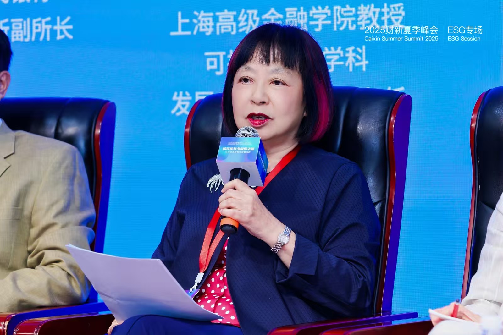 邱慈观.jpg