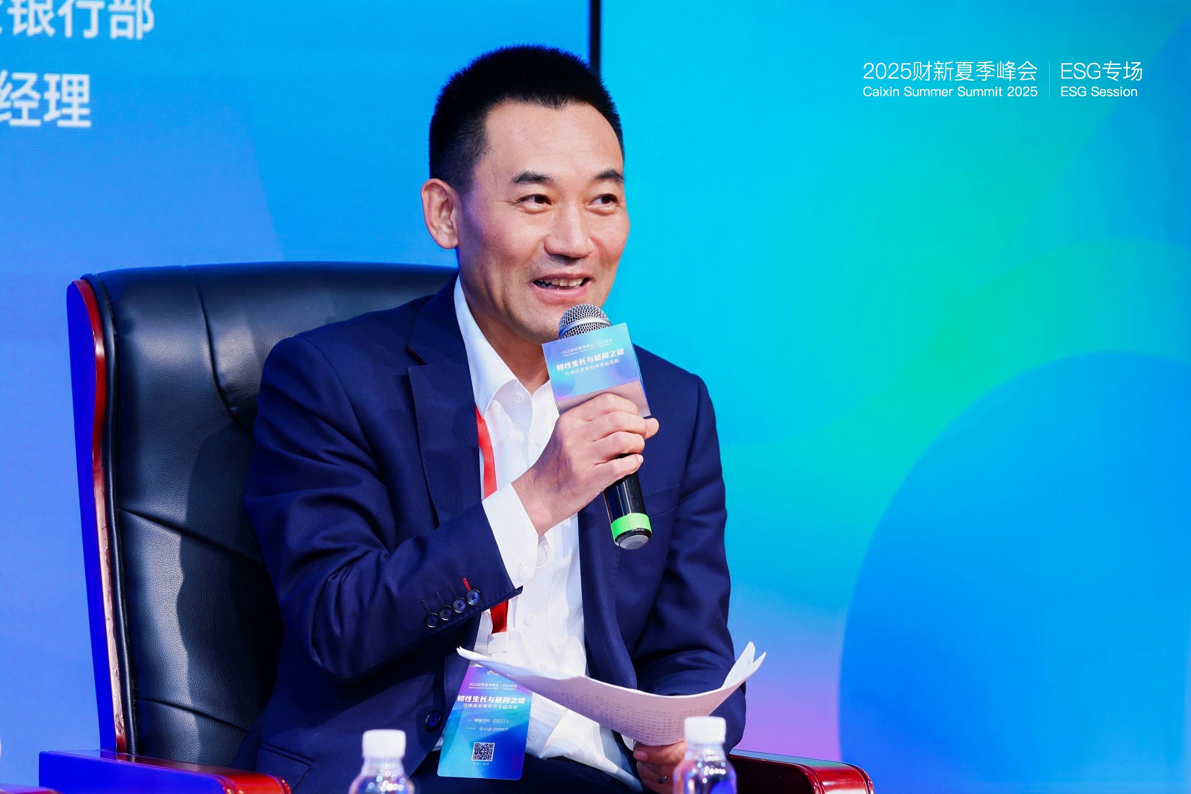 宋瑞波发言.jpg