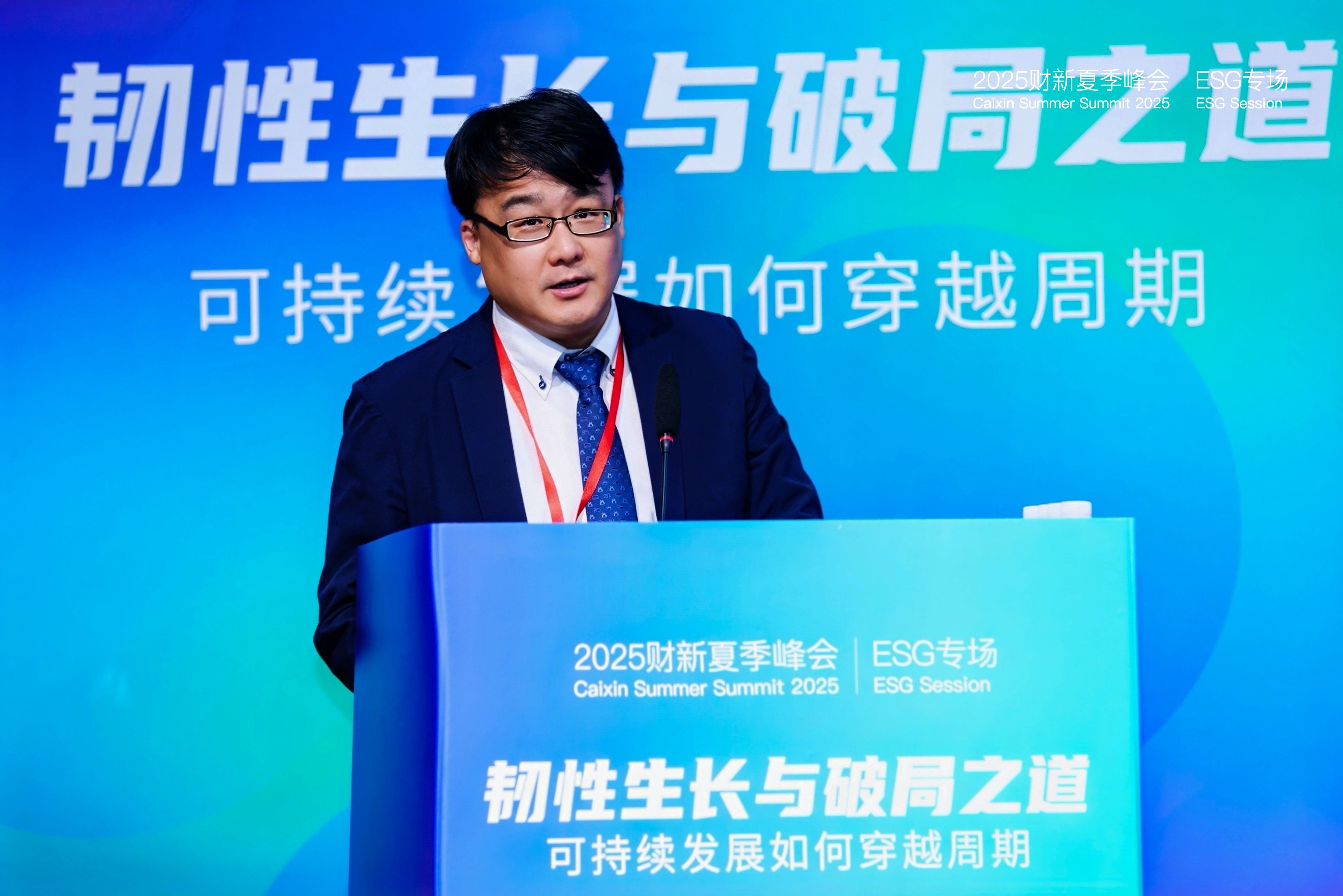 高尔基发言2.jpg