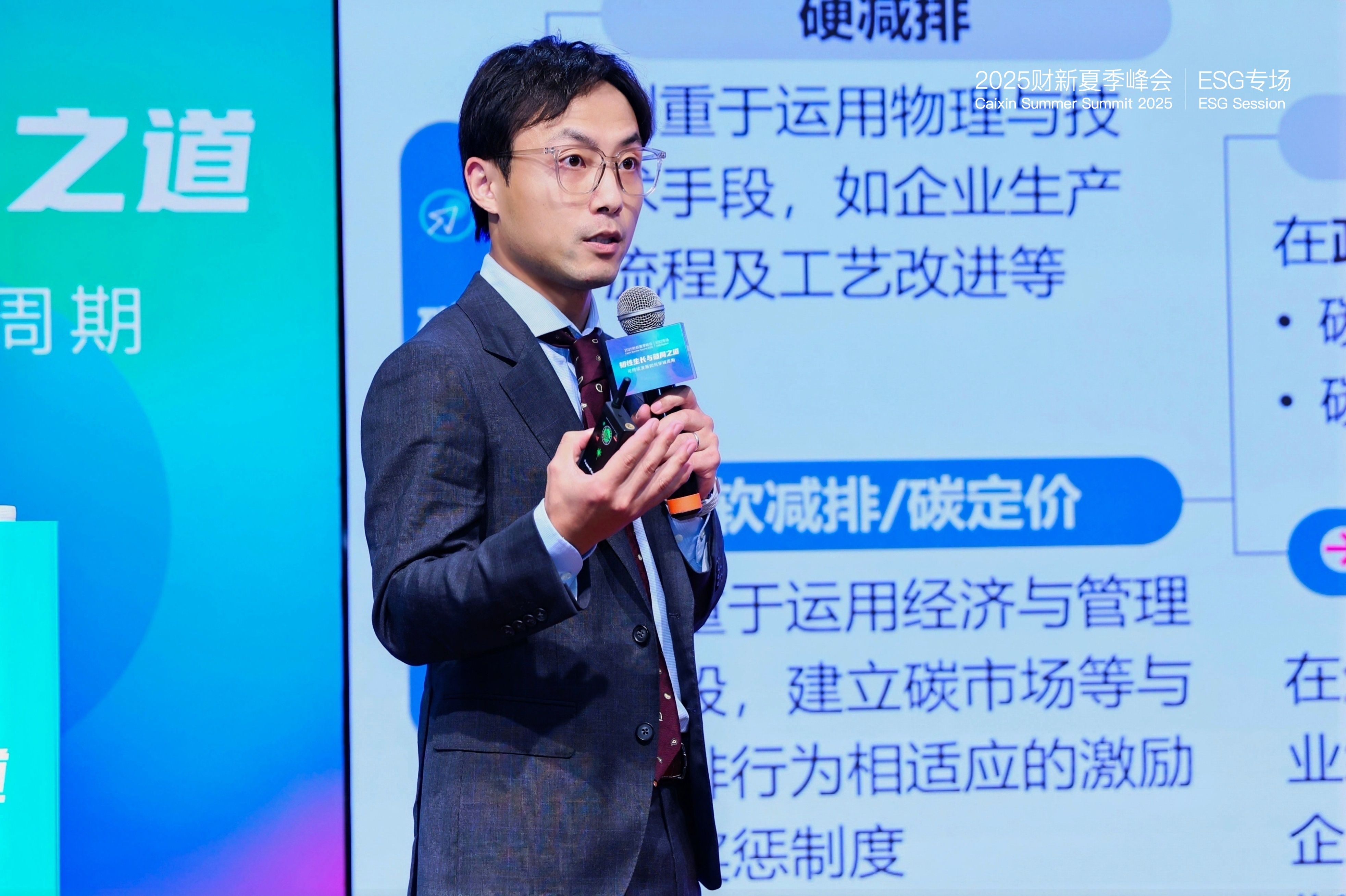 陈正洁发言.jpg