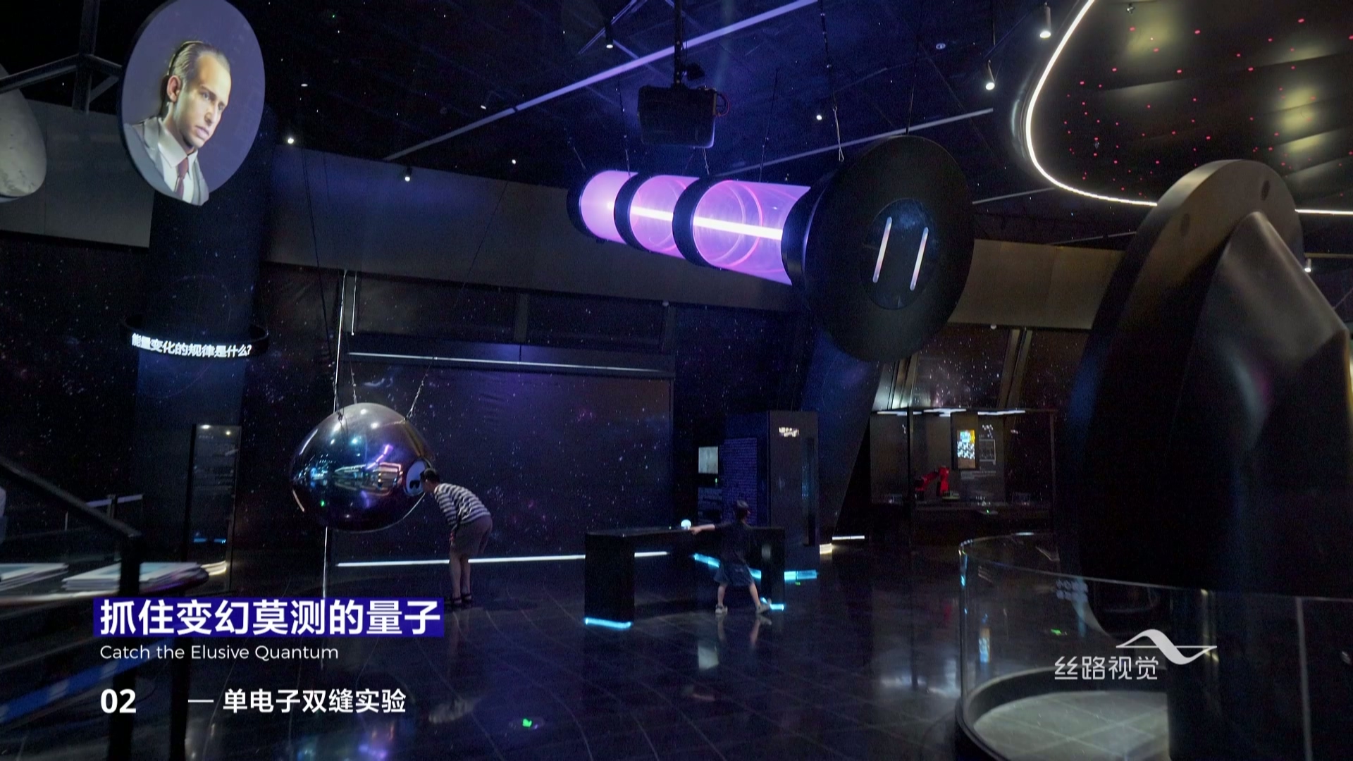 深圳科学技术馆量子区压标.mp4_000142.074.jpg