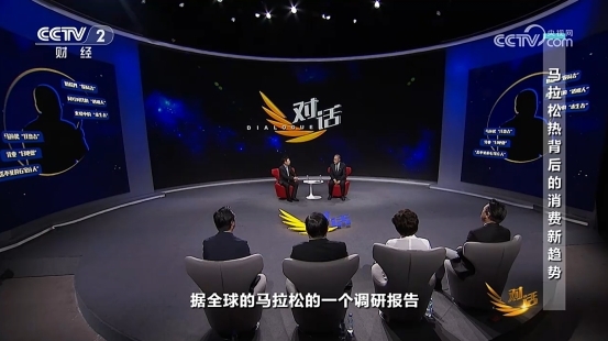 提振消费战略下,君乐宝以创新破局——央视《对话》解码乳业增长路径