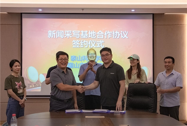 让每个学生都拥有最好的未来  ——泰山科技学院高质量人才培养模式解密