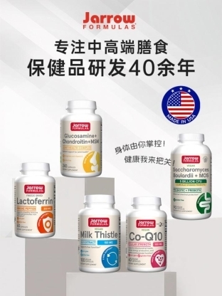 警惕保健品“假洋牌”！防踩坑指南，如何寻得真章？