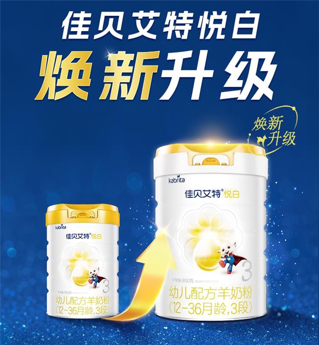 转奶必看！宝妈追问“更接近母乳的奶粉是哪一款”，答