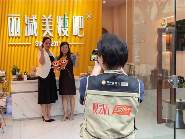 丽减美瘦吧深度赋能市场高速发展 《对话》聚焦访谈东莞 