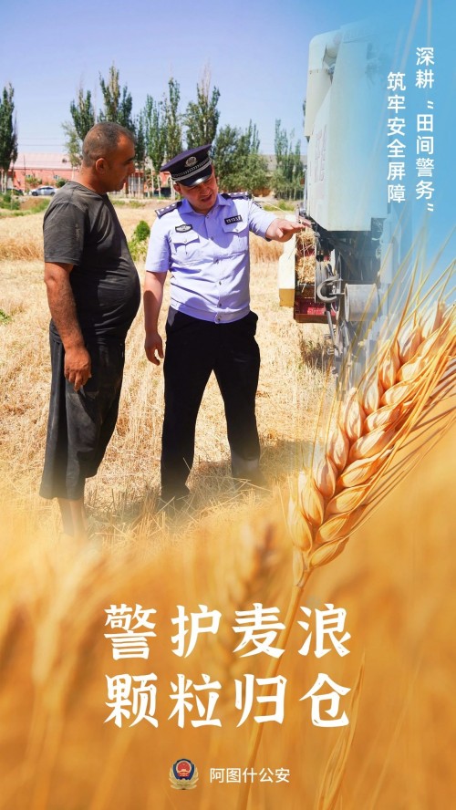 微信图片_20250626141542_副本.jpg